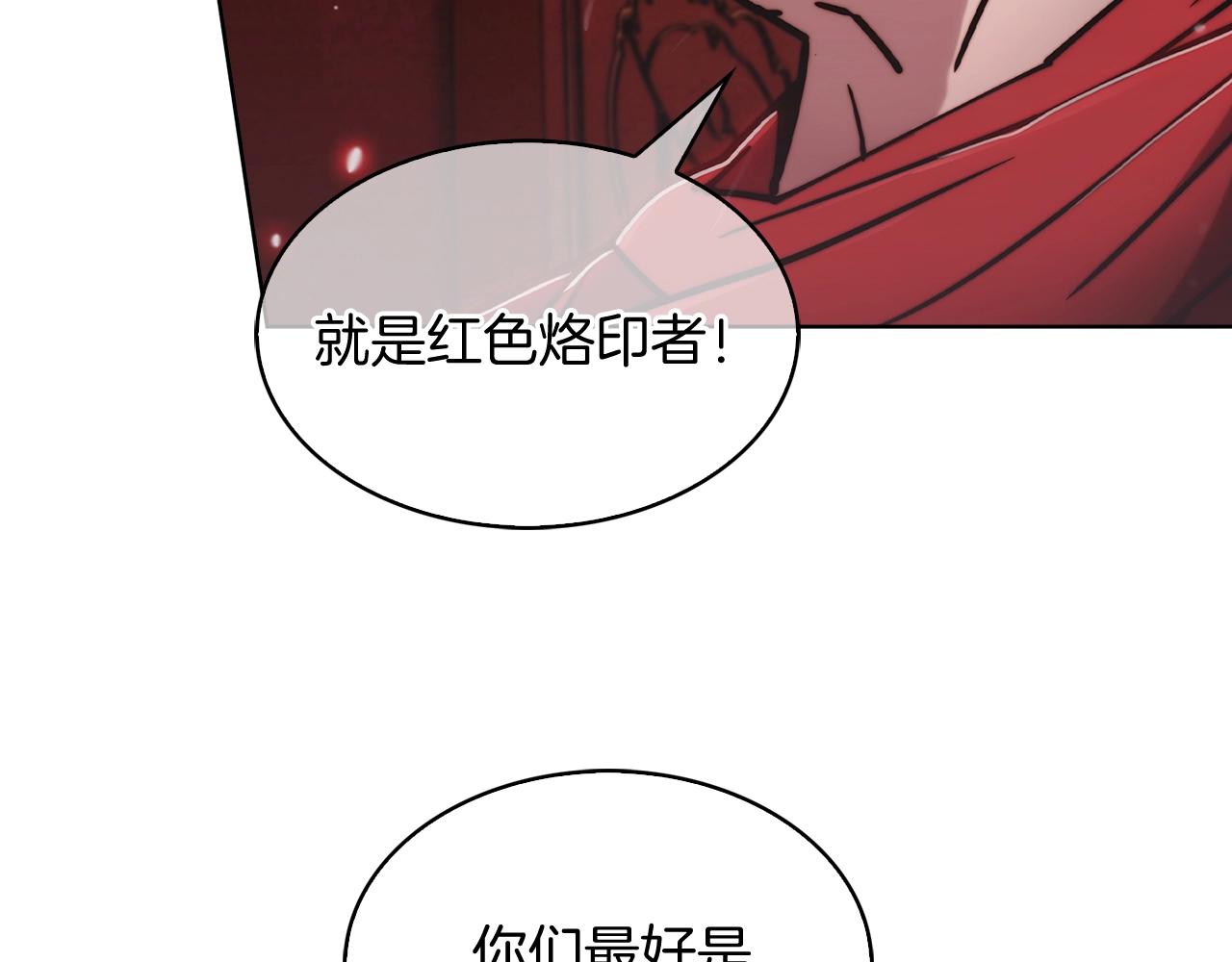 第14话 阴险狡诈之徒159