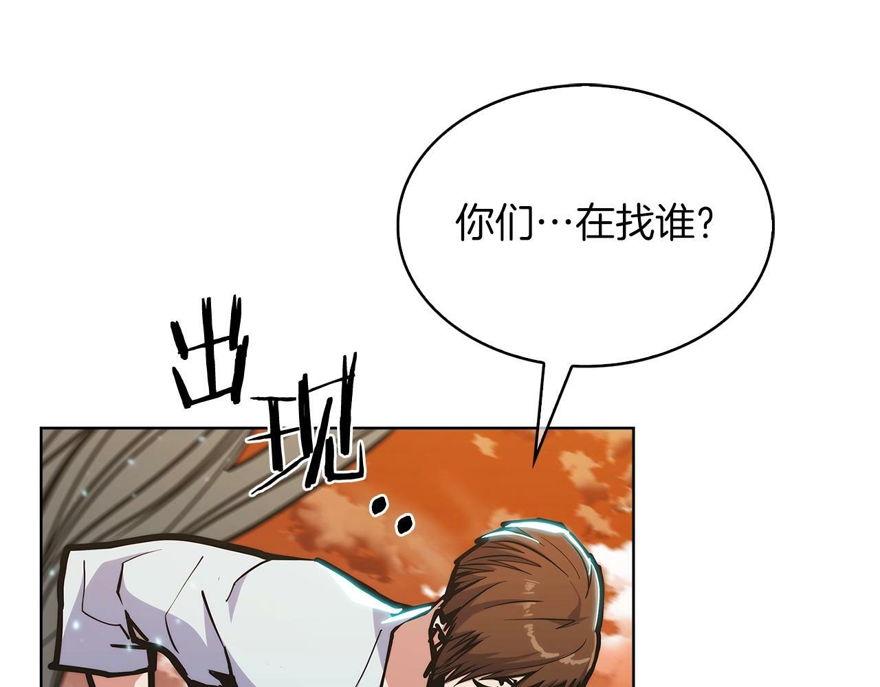 第33话 还得是你变态151