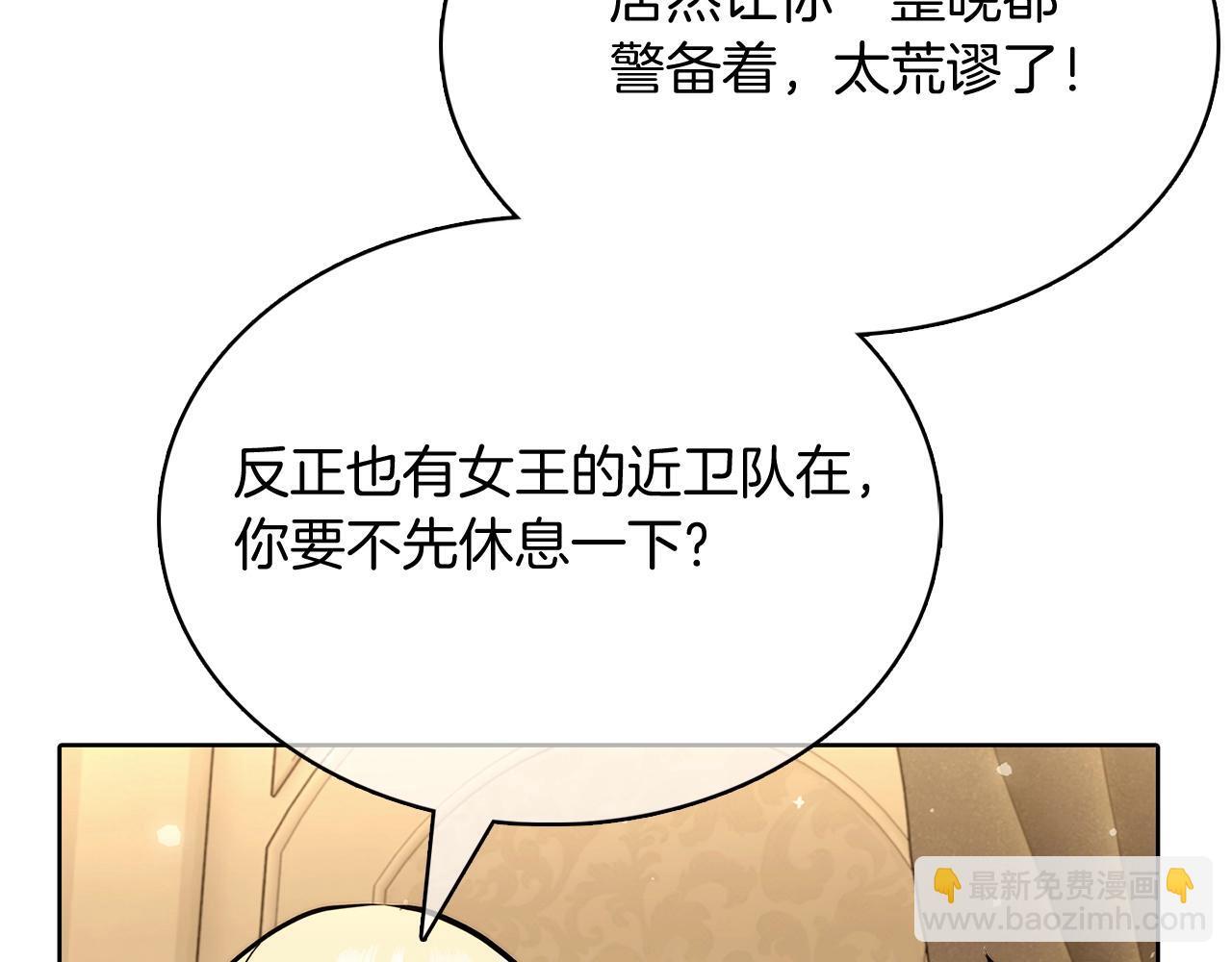 第46话 使用者132