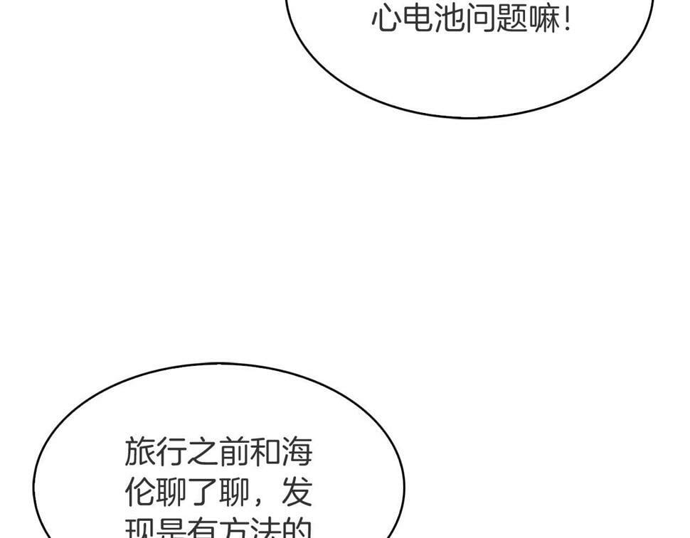 第29话41