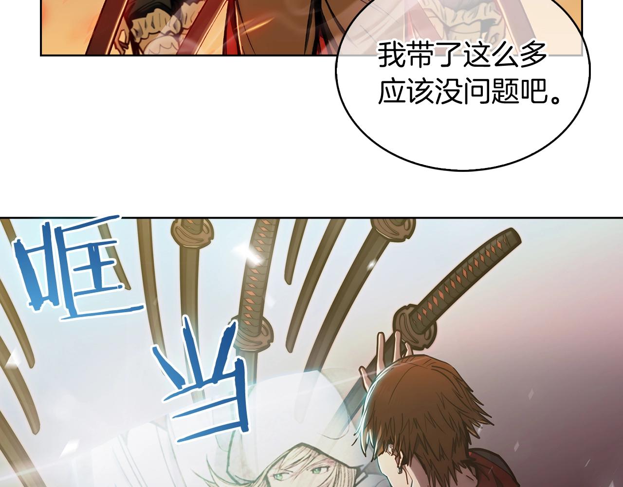 第13话 不爽的人113