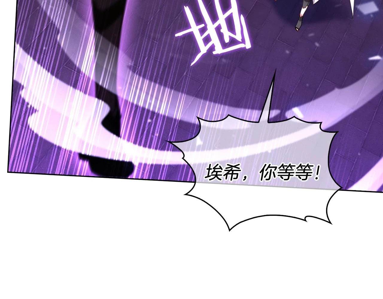 第23话 别再嚣张了！44