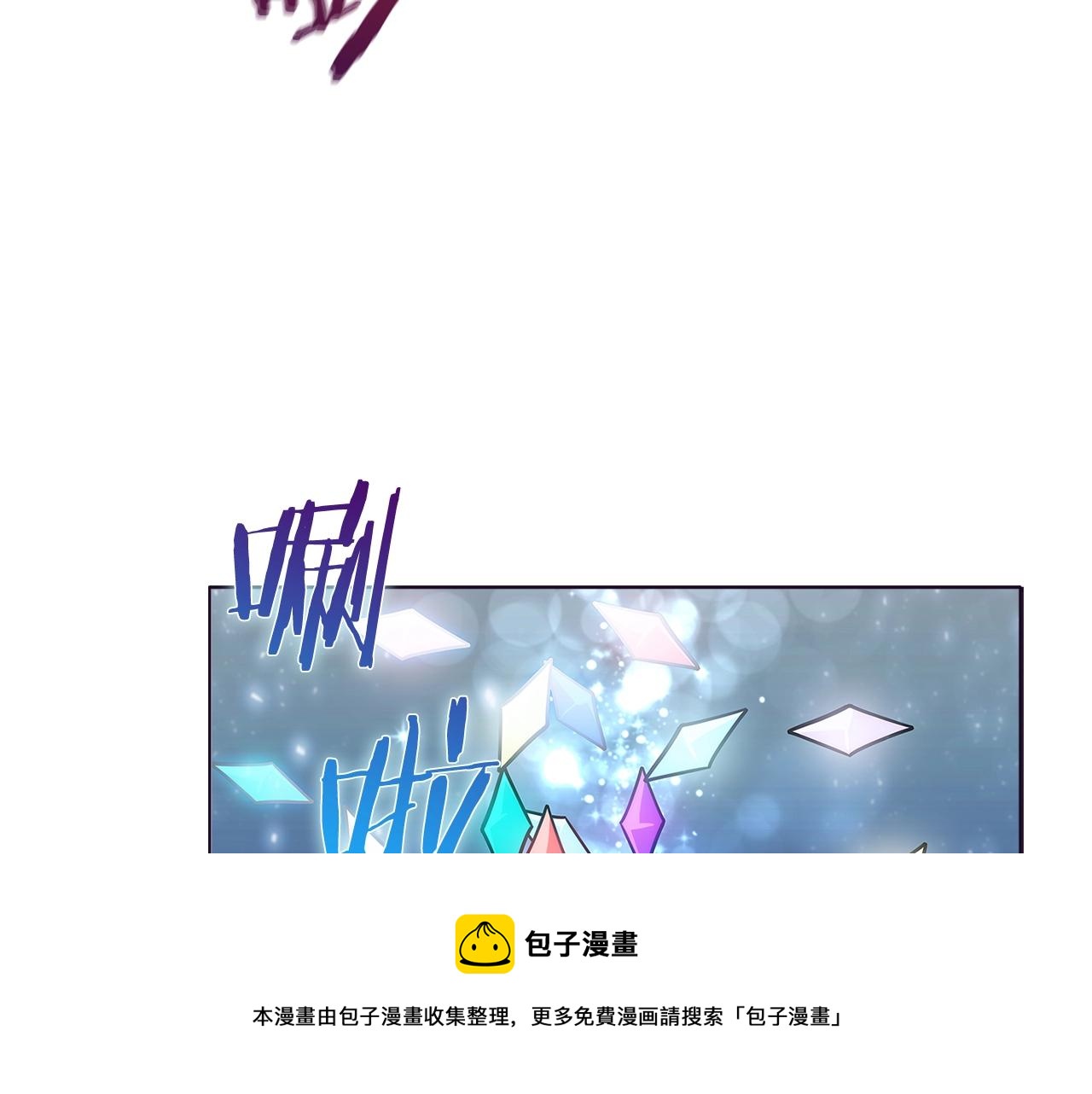 第18话 他来了！99