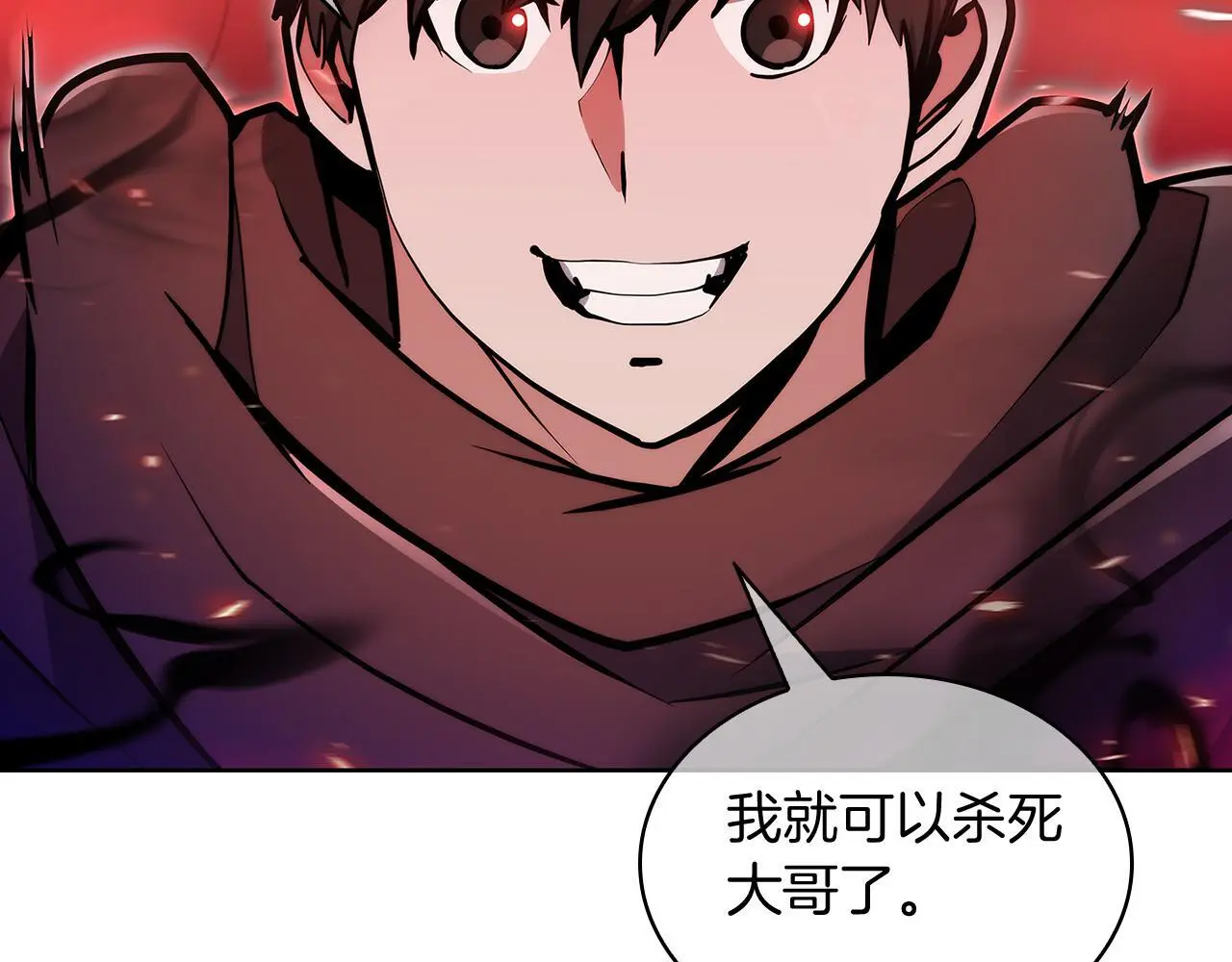 第54话 绝不屈服！7