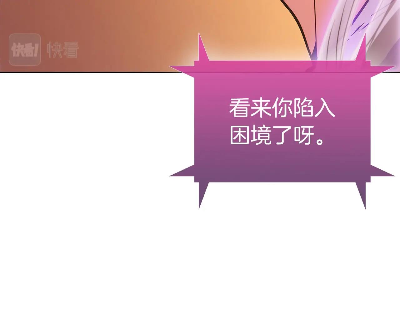 第5话 消灭红色烙印者！157