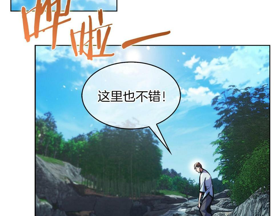第31话 吃饭啦先！104