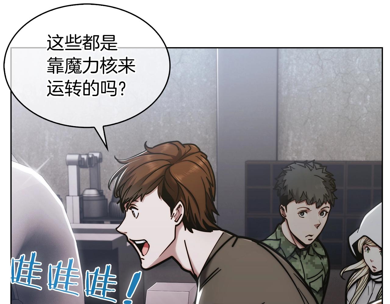 第14话 阴险狡诈之徒62