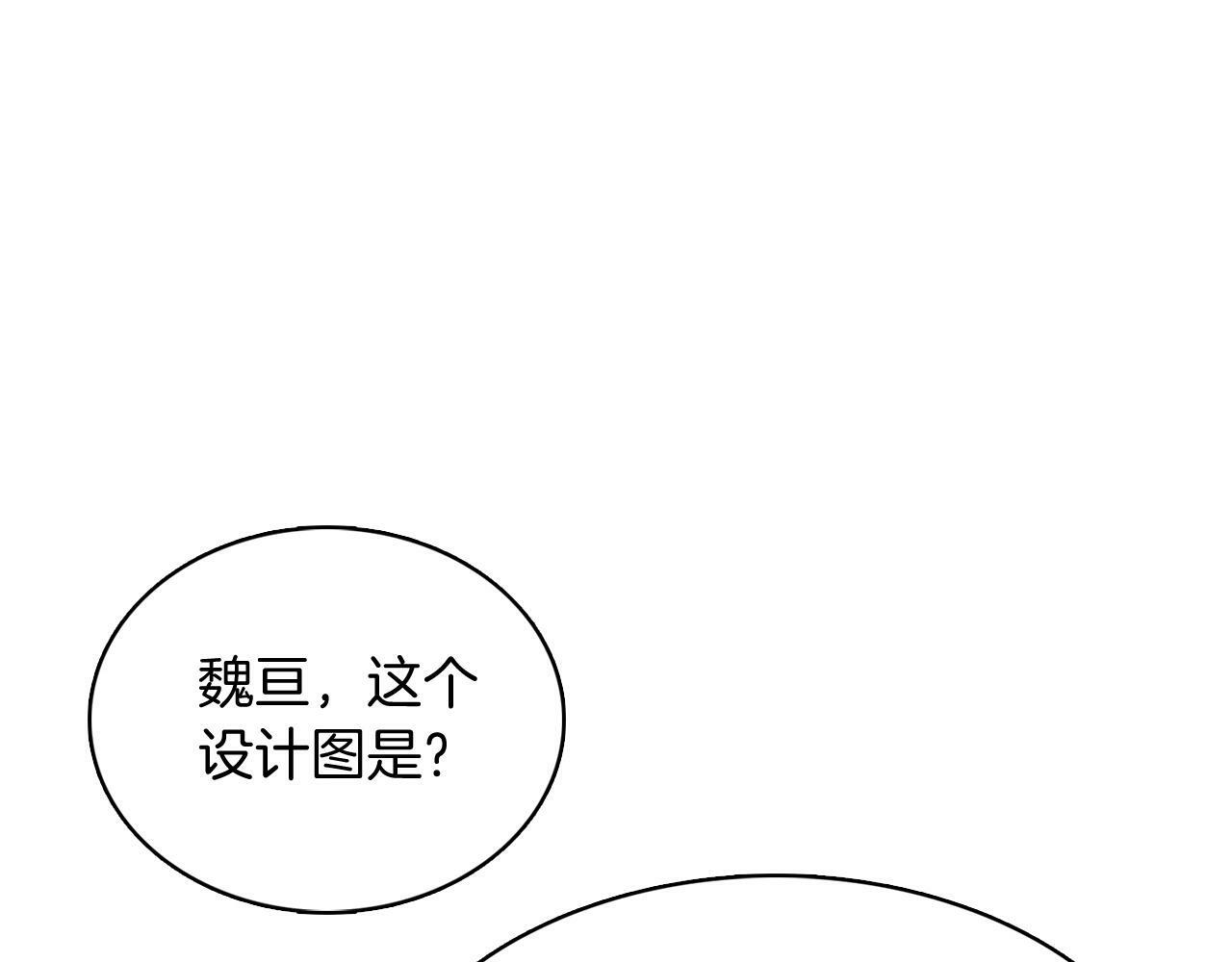 第41话 下一个170