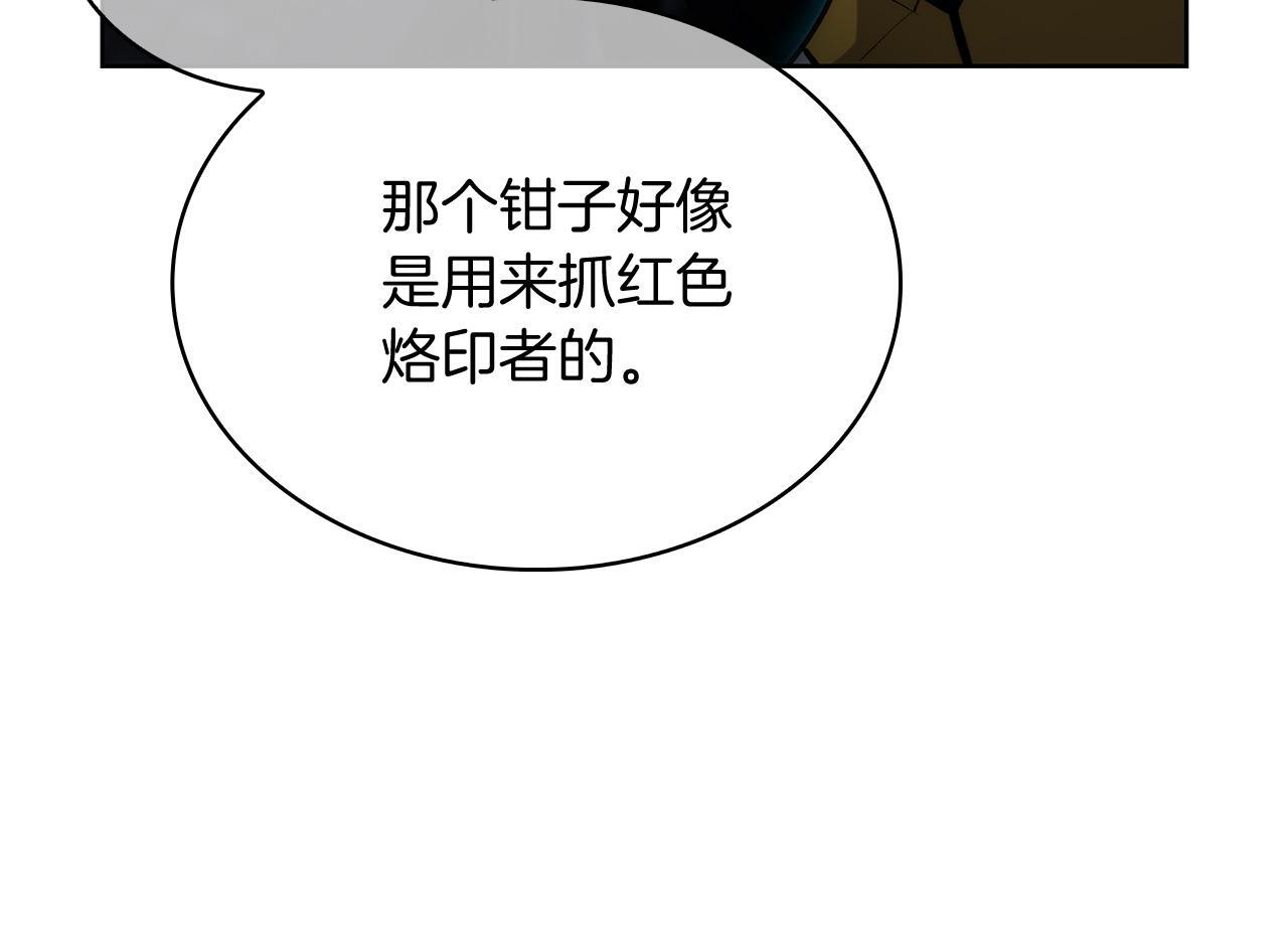 第52话 高英浩现身！55