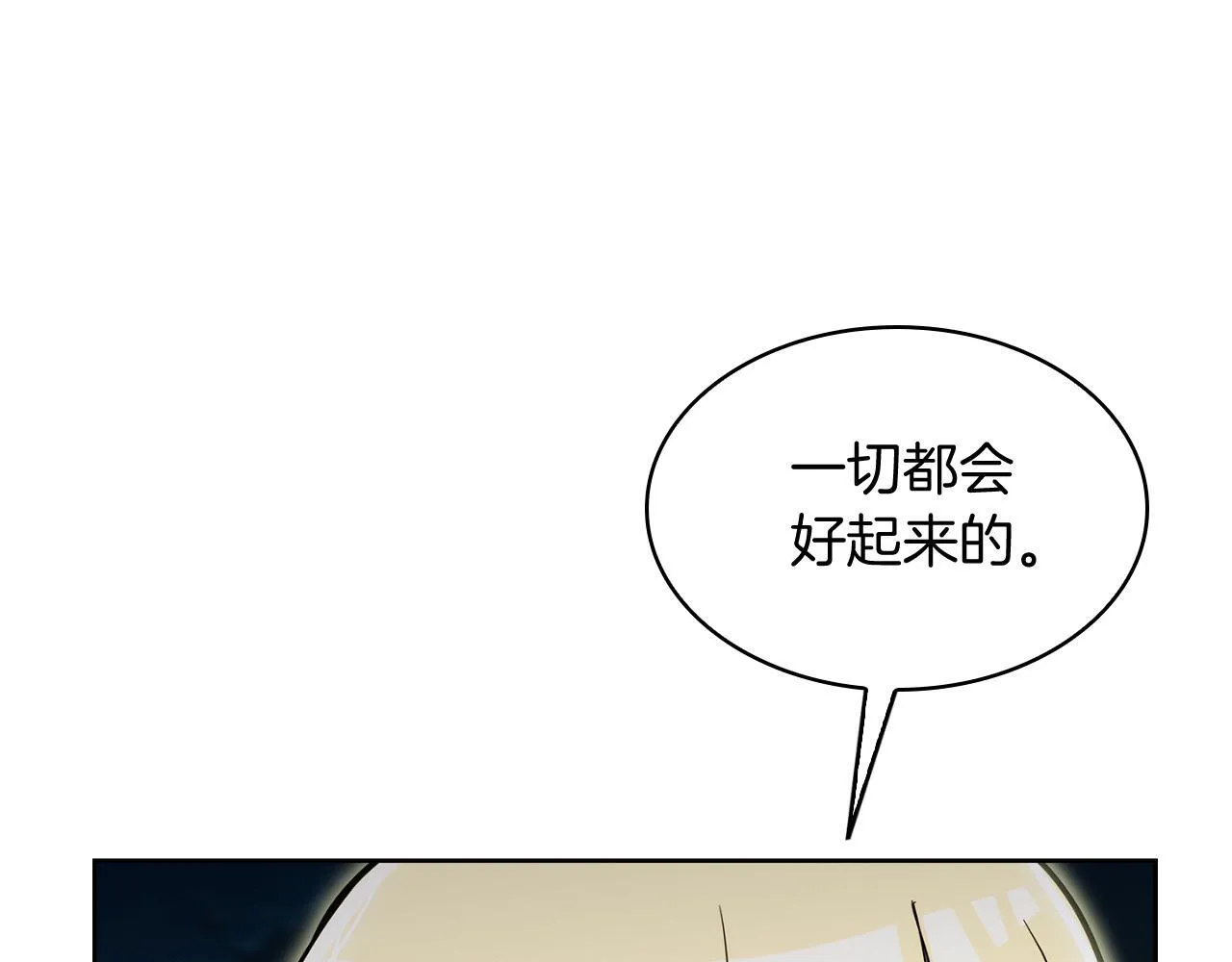 第75话 神王王国90