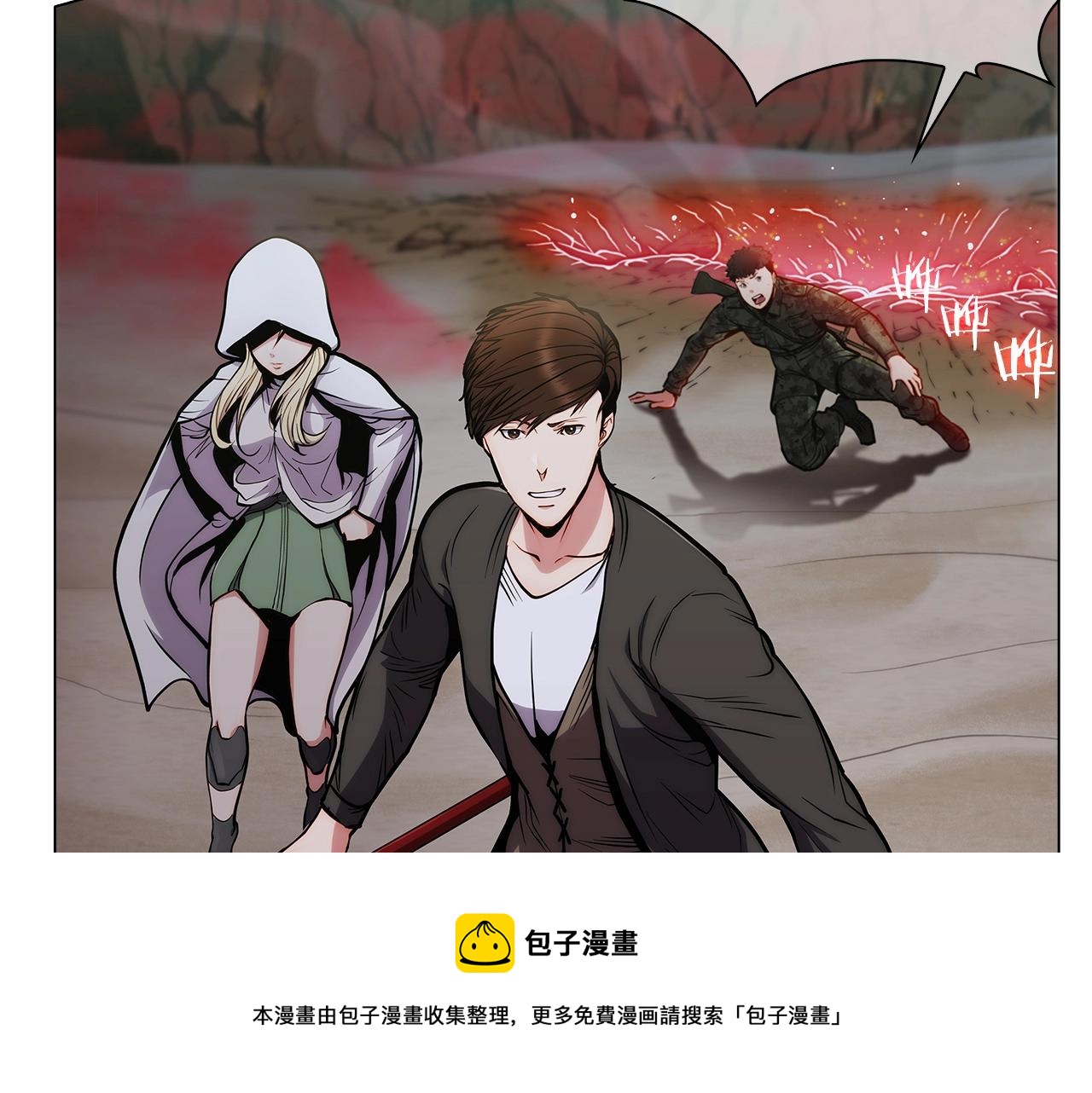 第11话 血战迷宫49
