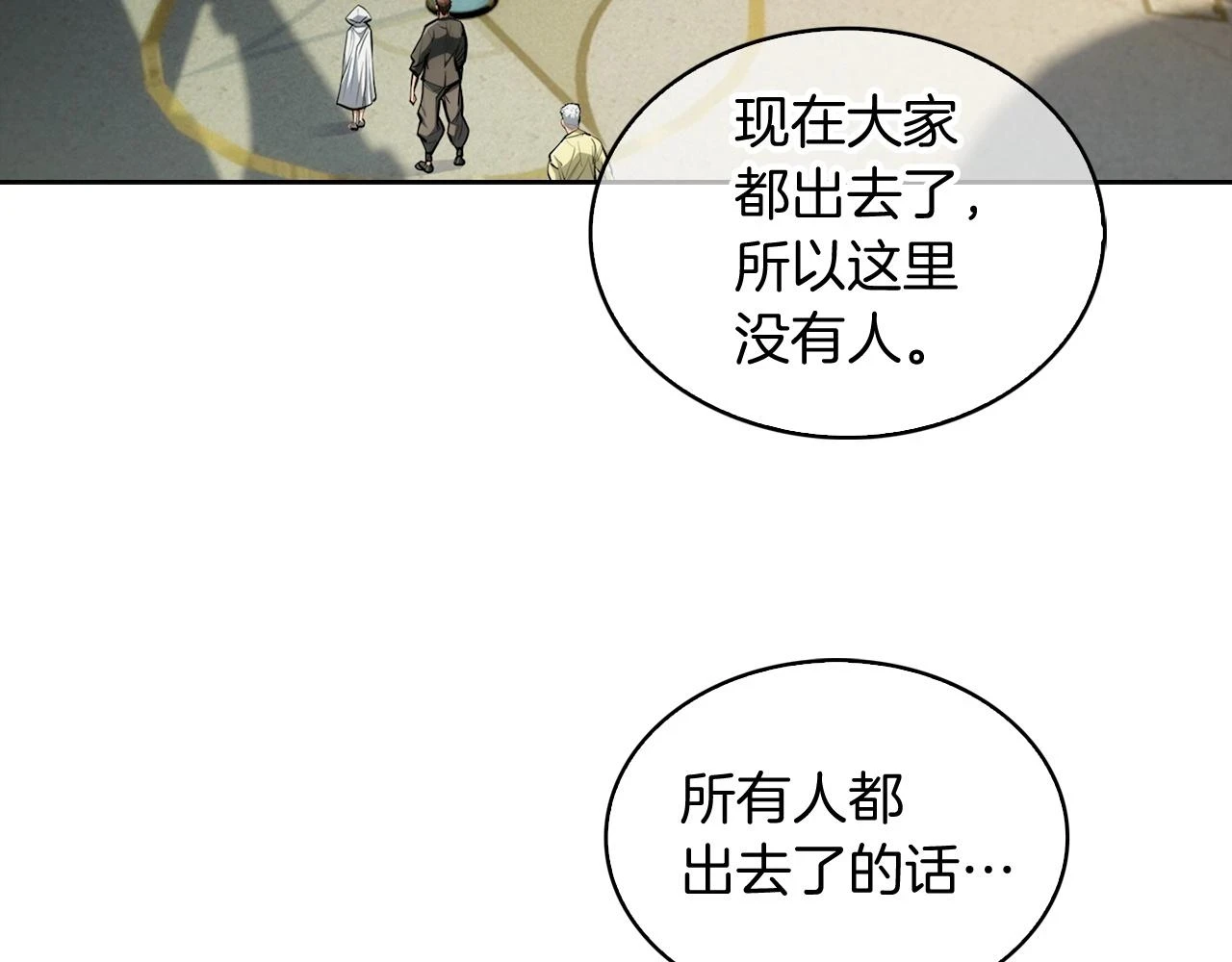 第26话 我要退出！63