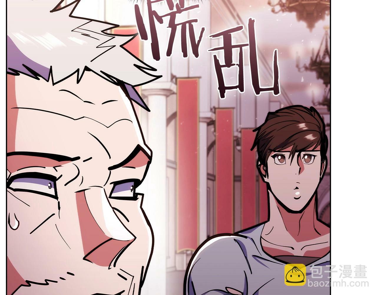 第41话 下一个81