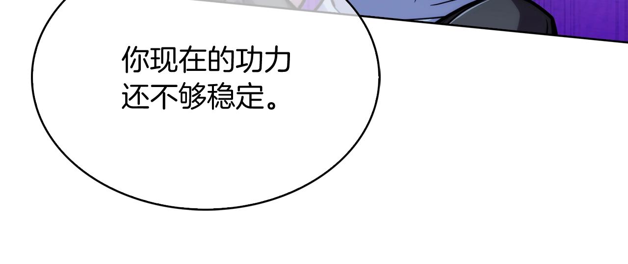 第18话 他来了！51