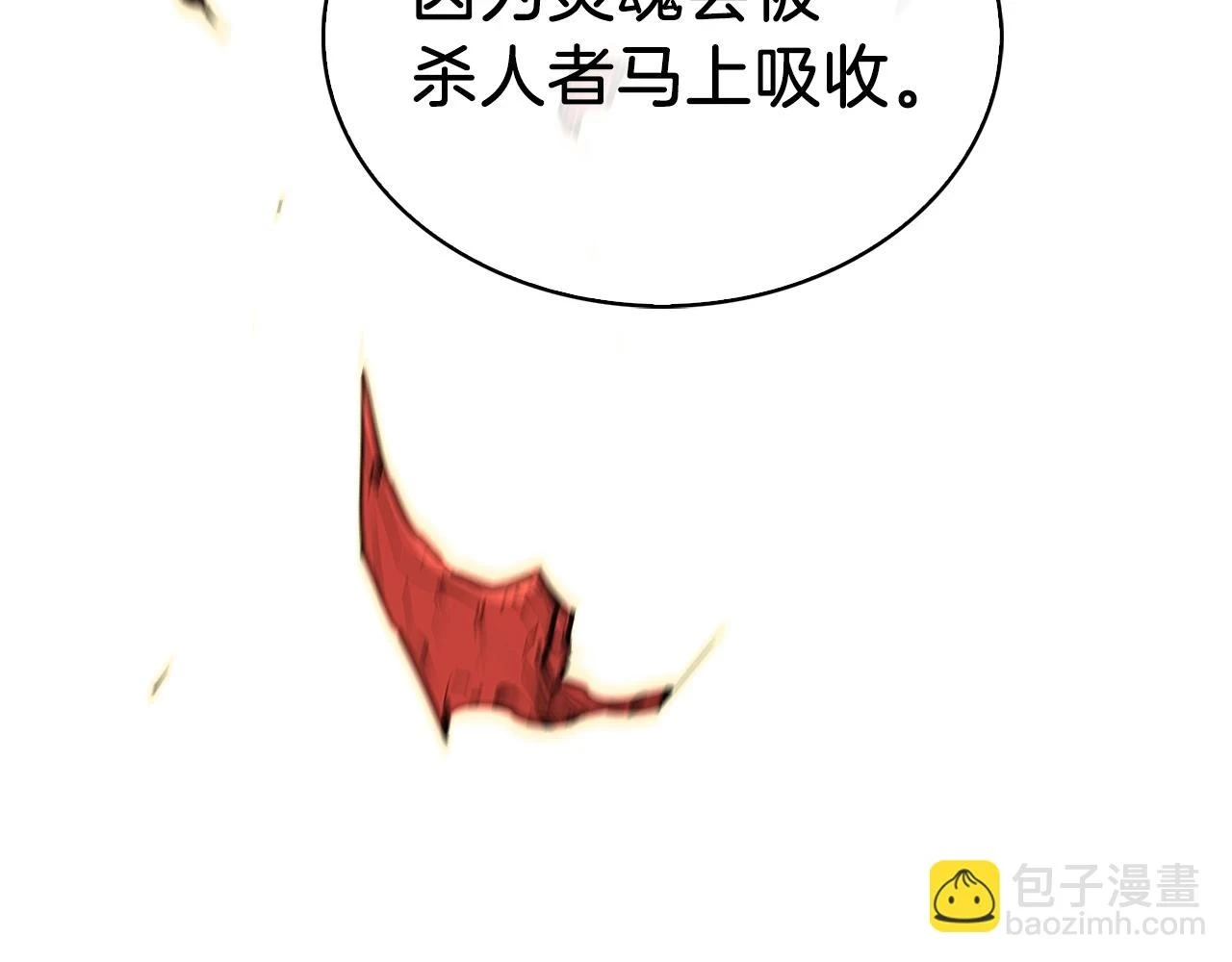 第25话 混战风暴67