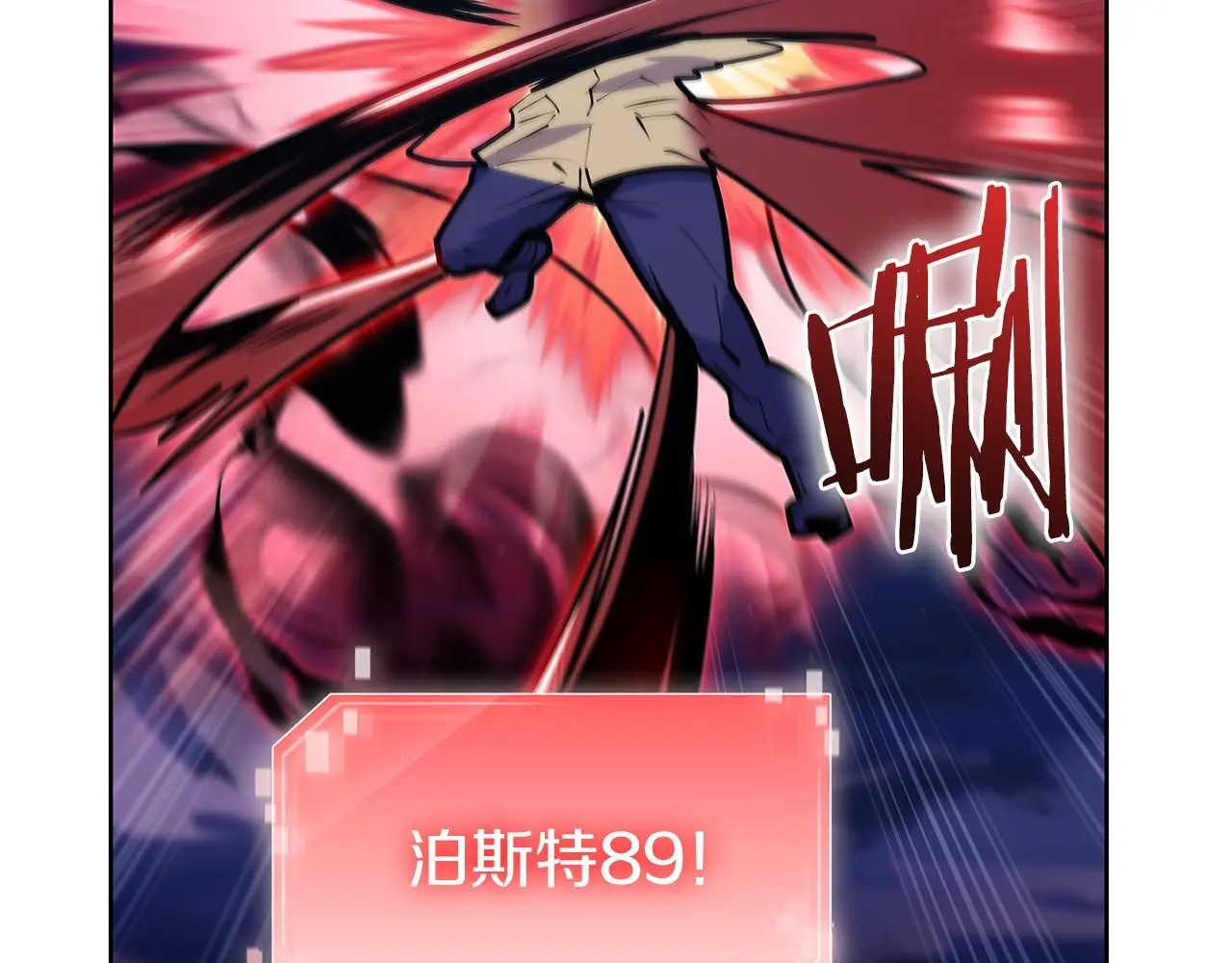 第53话 黑暗魔兽169