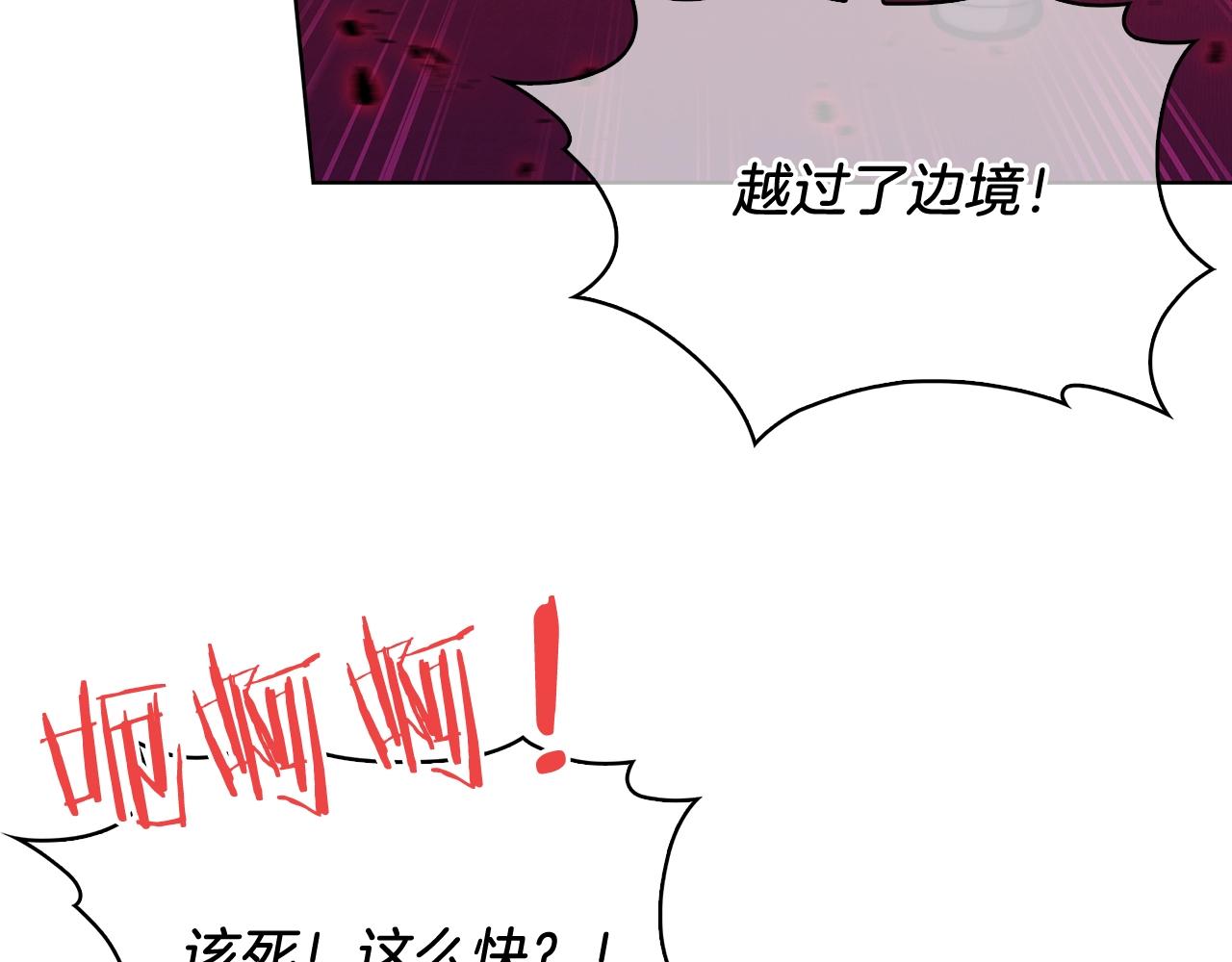 第18话 他来了！156
