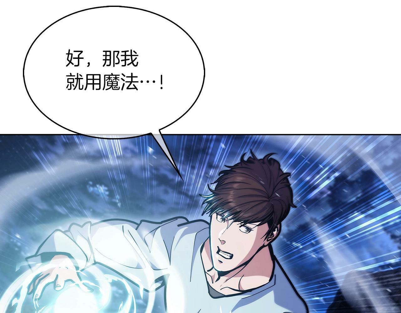 第36话 呜啊！22