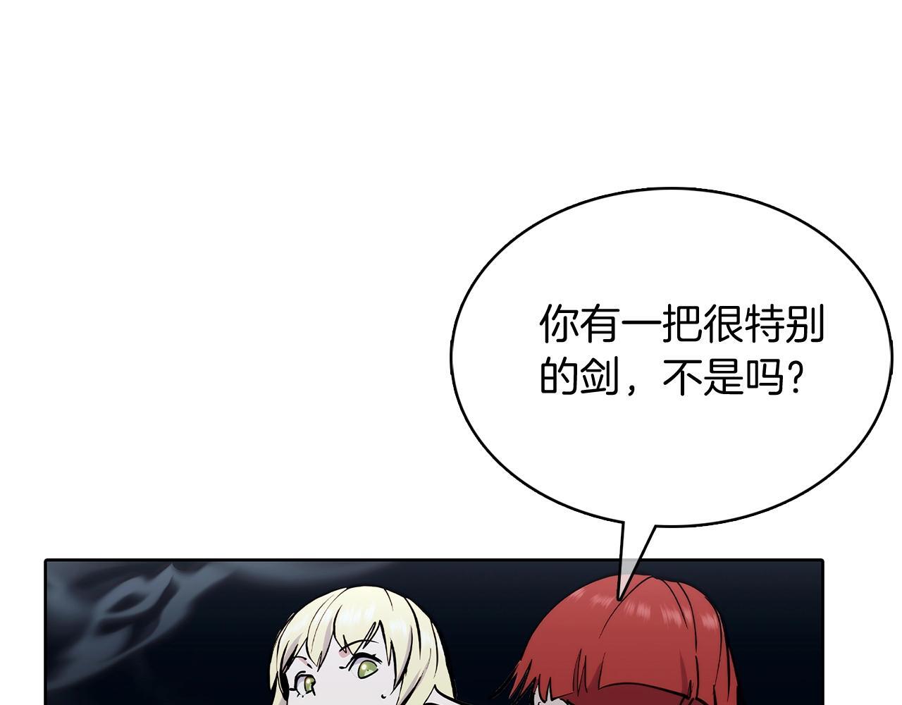 第47话 是她！174