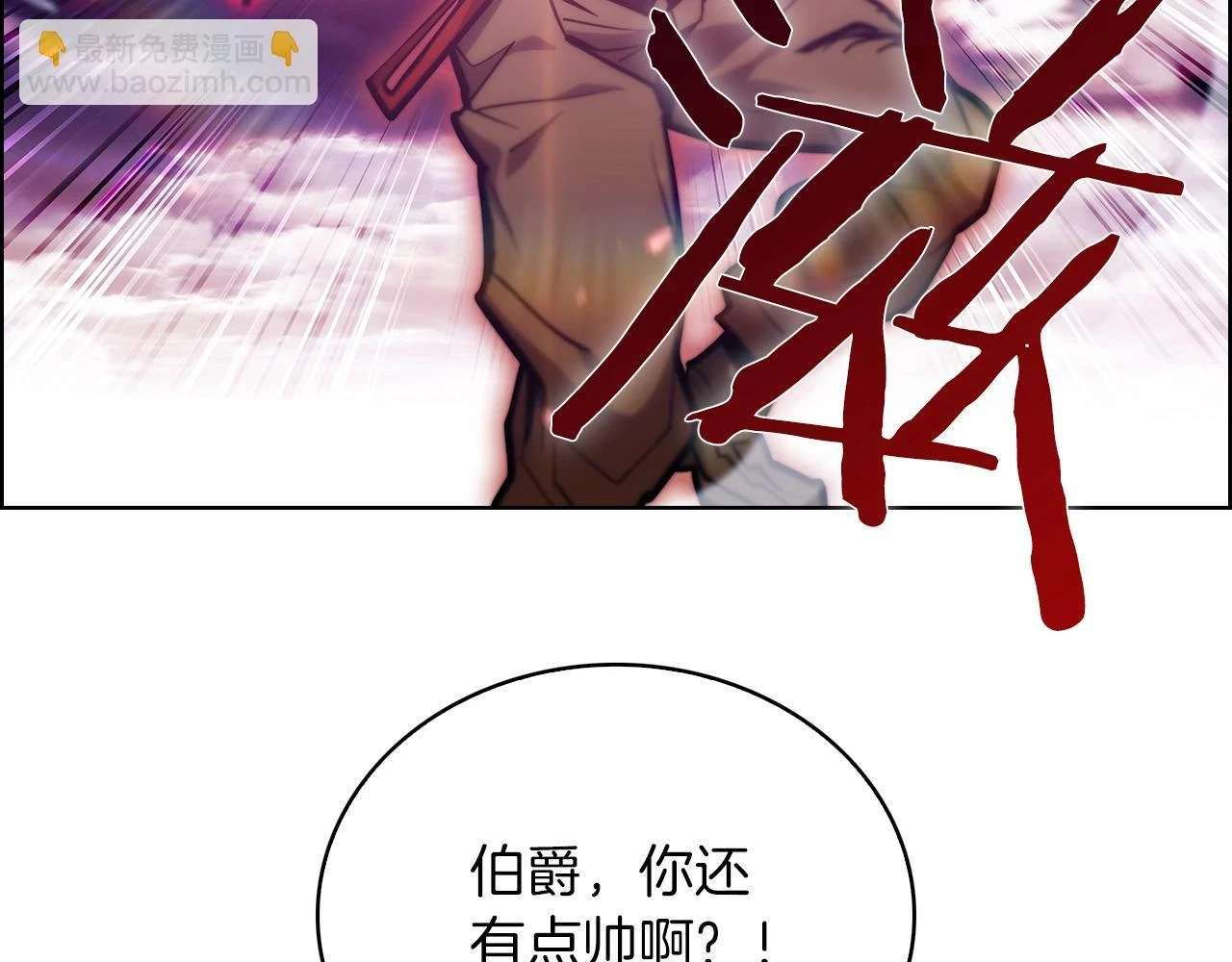 第25话 混战风暴217