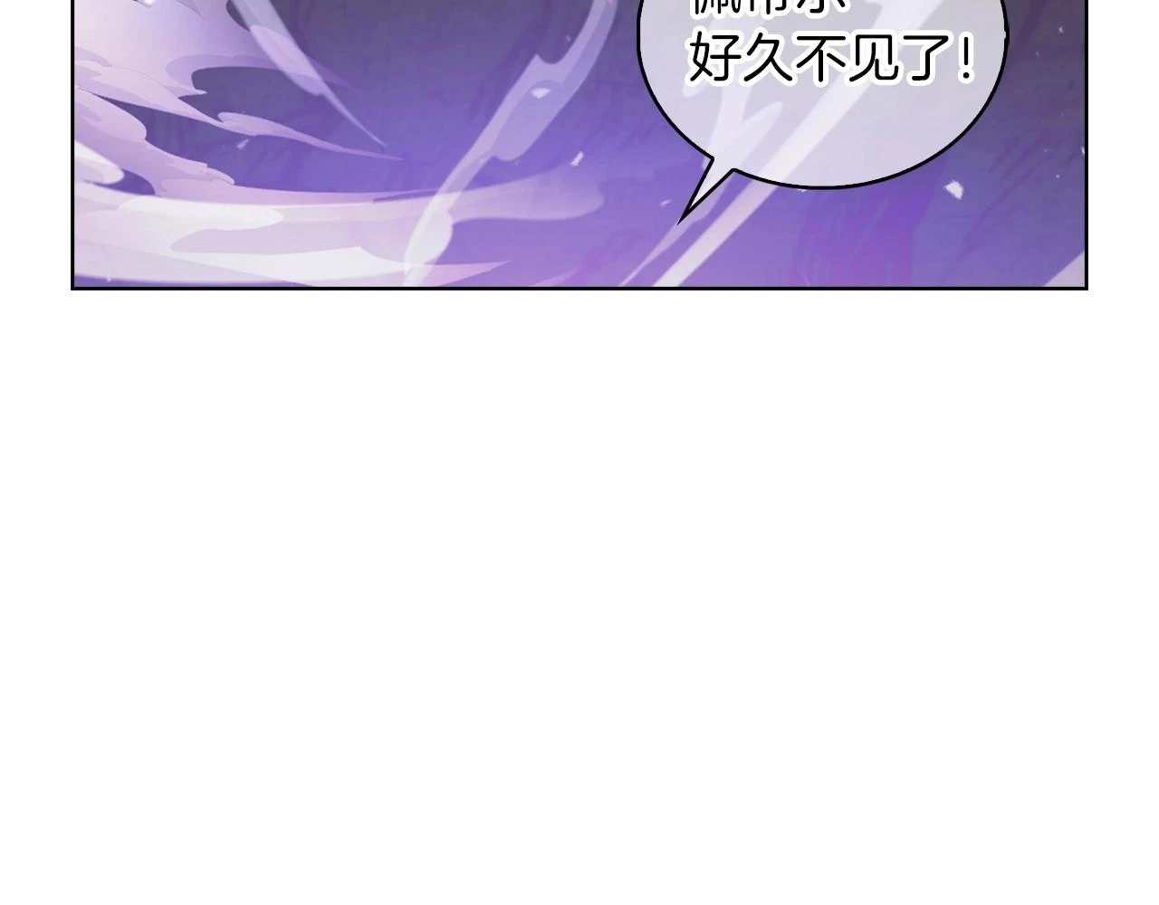 第23话 别再嚣张了！4