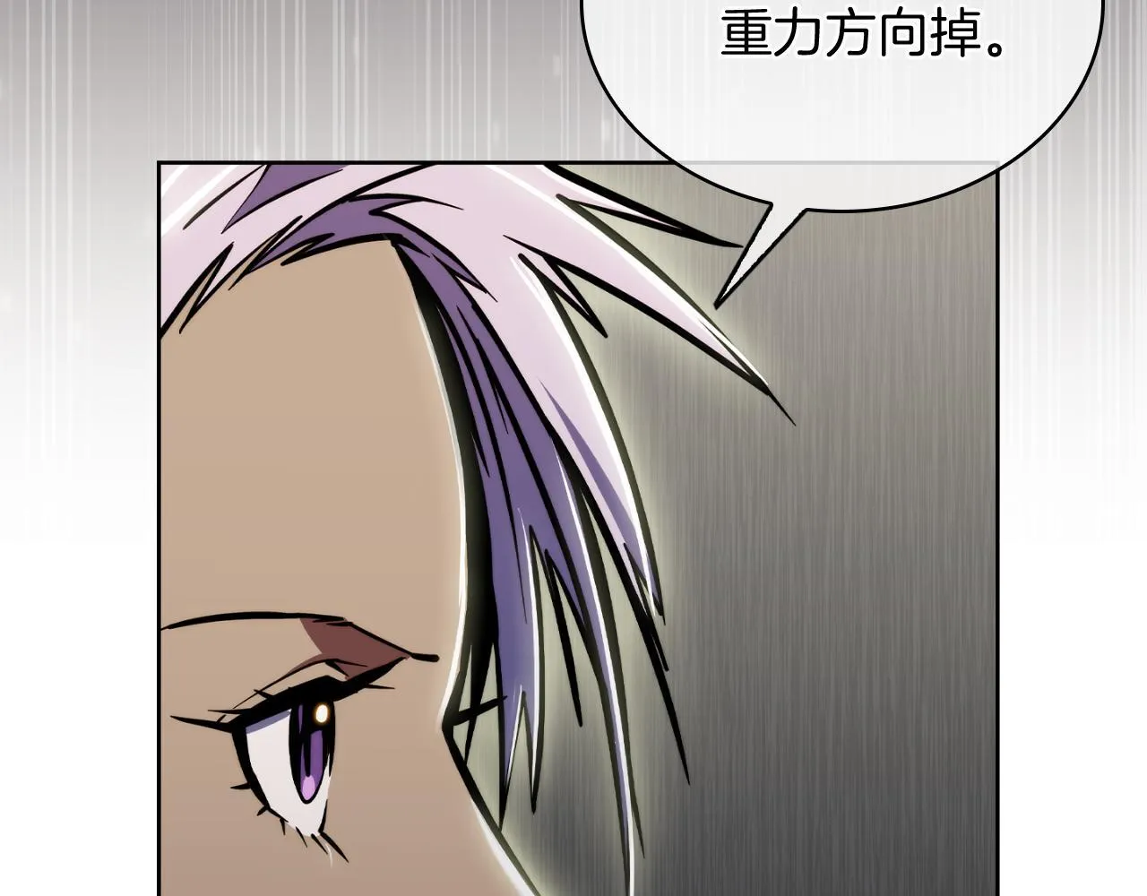 第70话 小心愿59