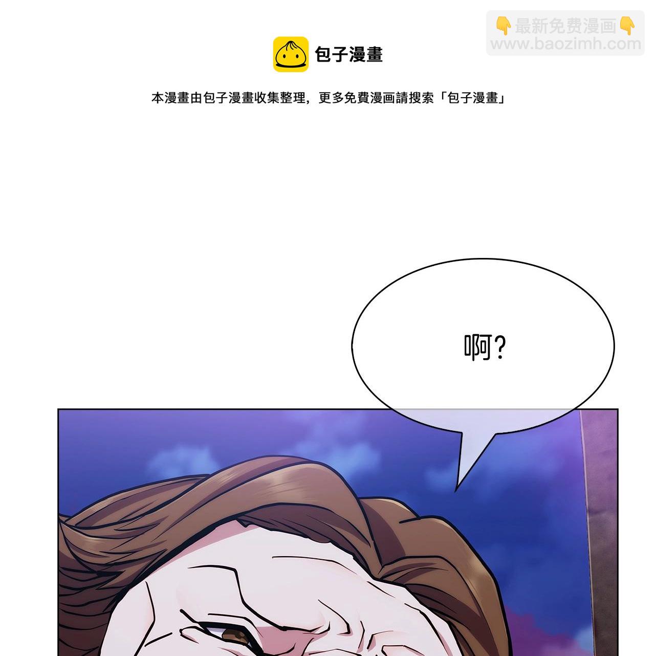 第9话 城邦混战98