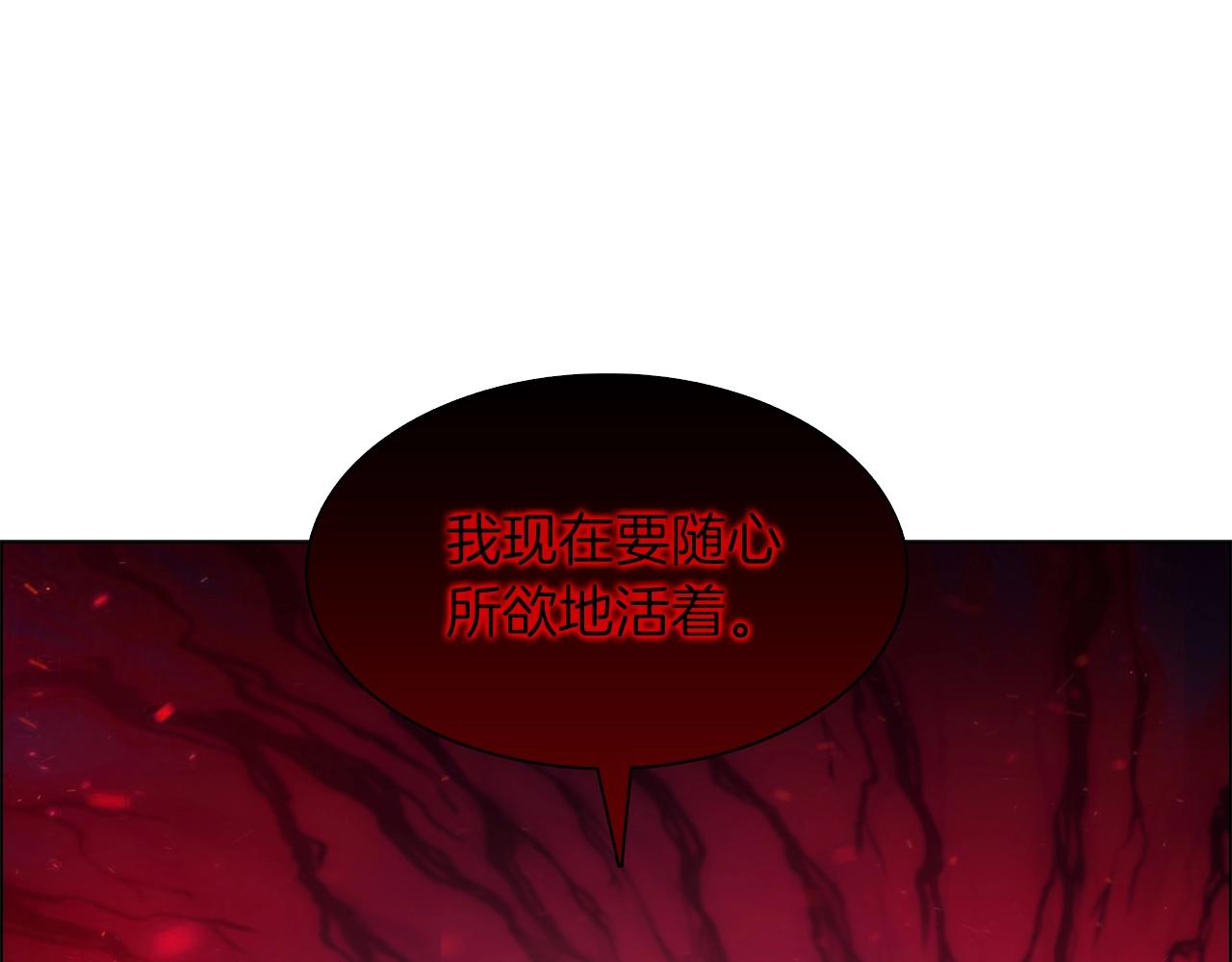 第7话 恶意的膨胀203