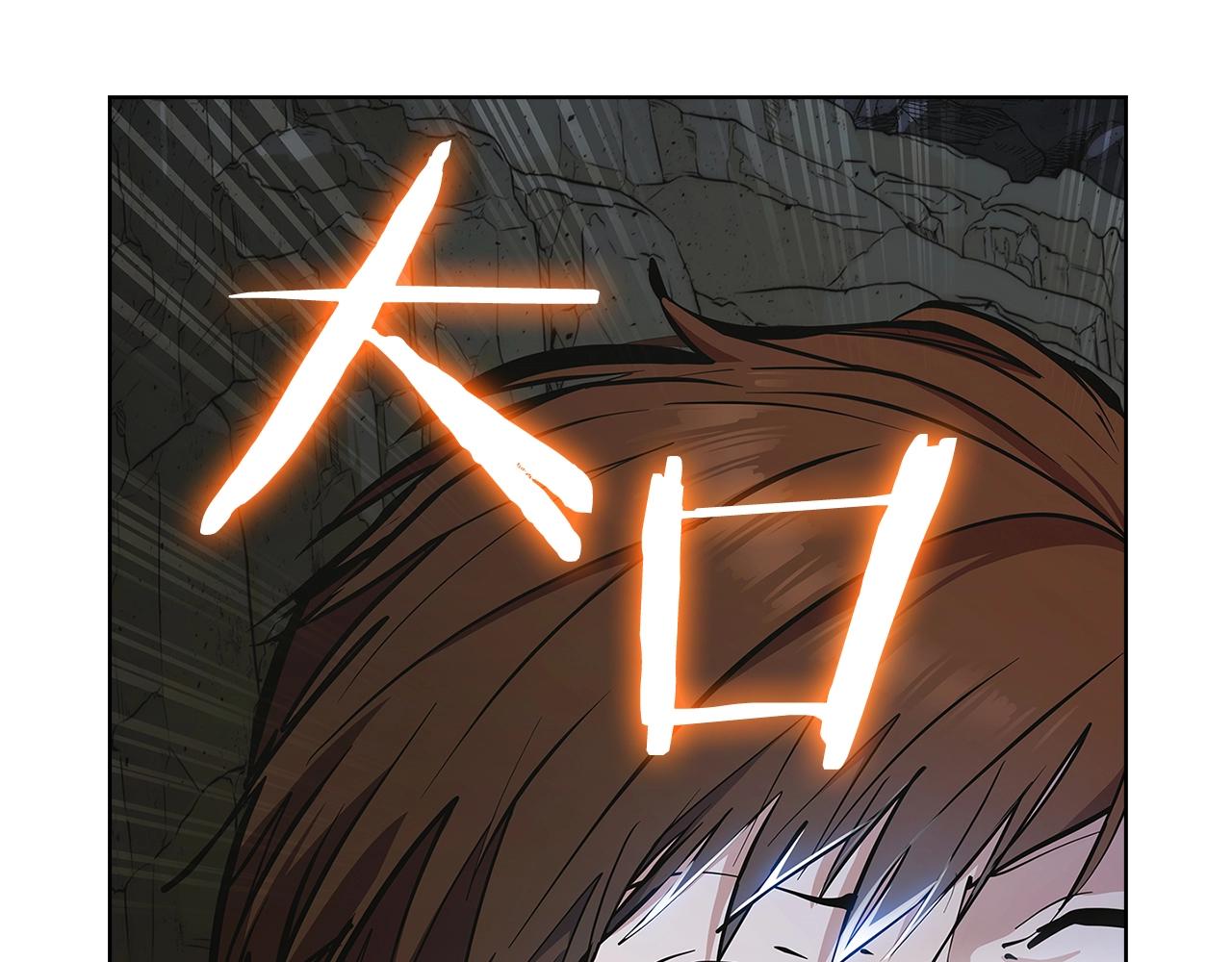 第2话 挂来！339