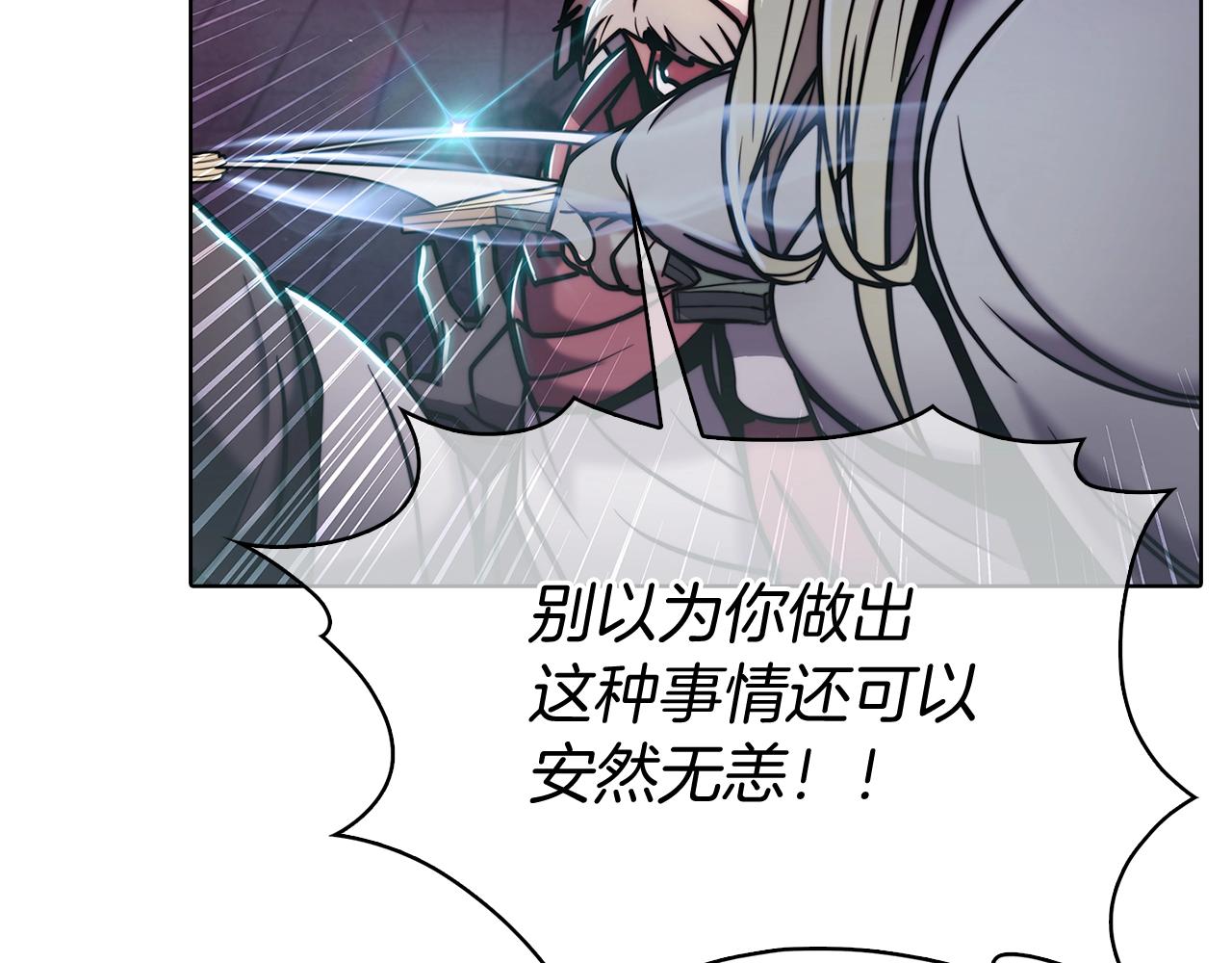 第15话 你的工业很垃圾94