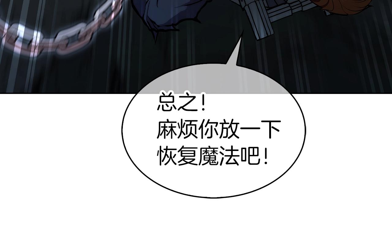 第3话 敌对玩家出现171