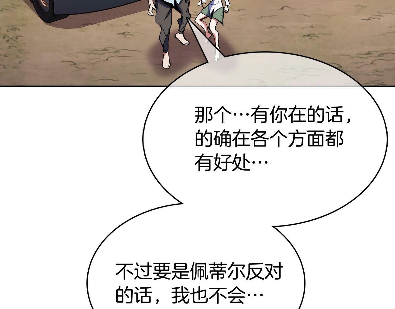 第41话 下一个8