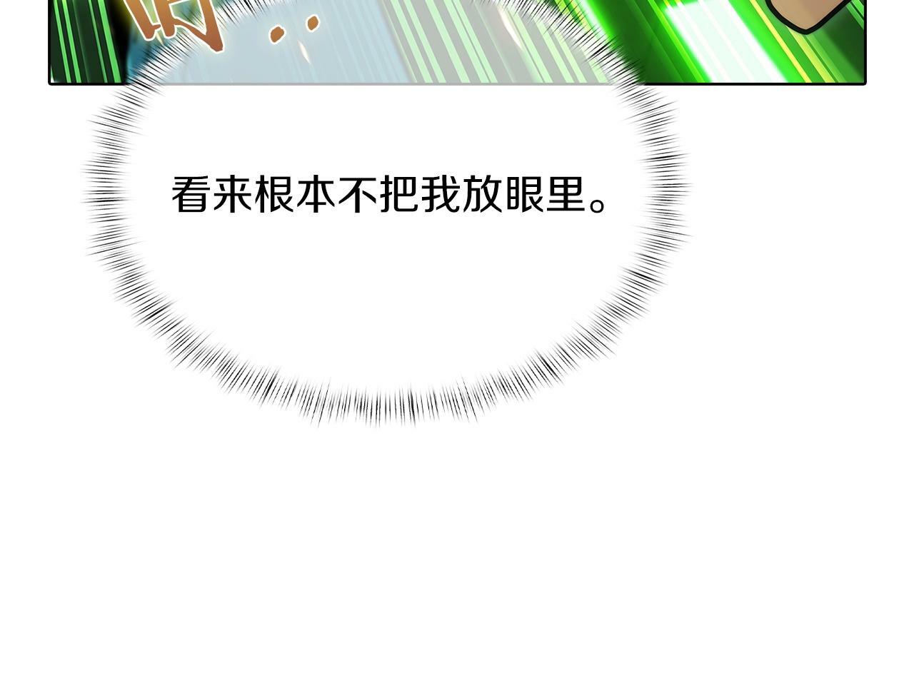 第38话 每个都是神啊！141