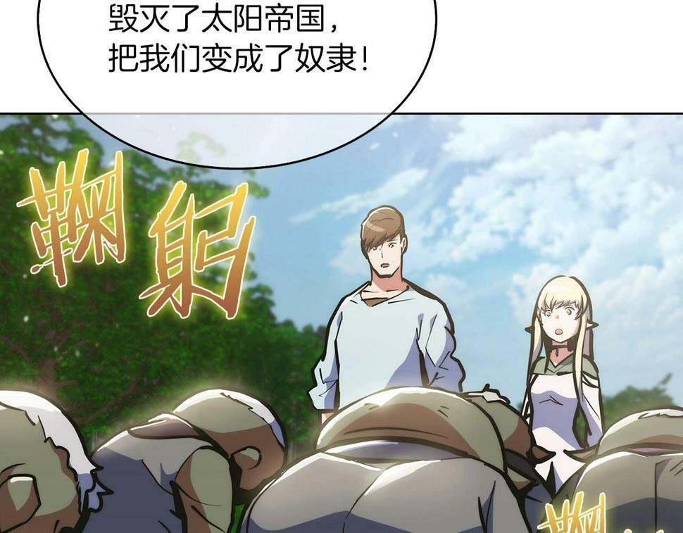 第31话 吃饭啦先！165