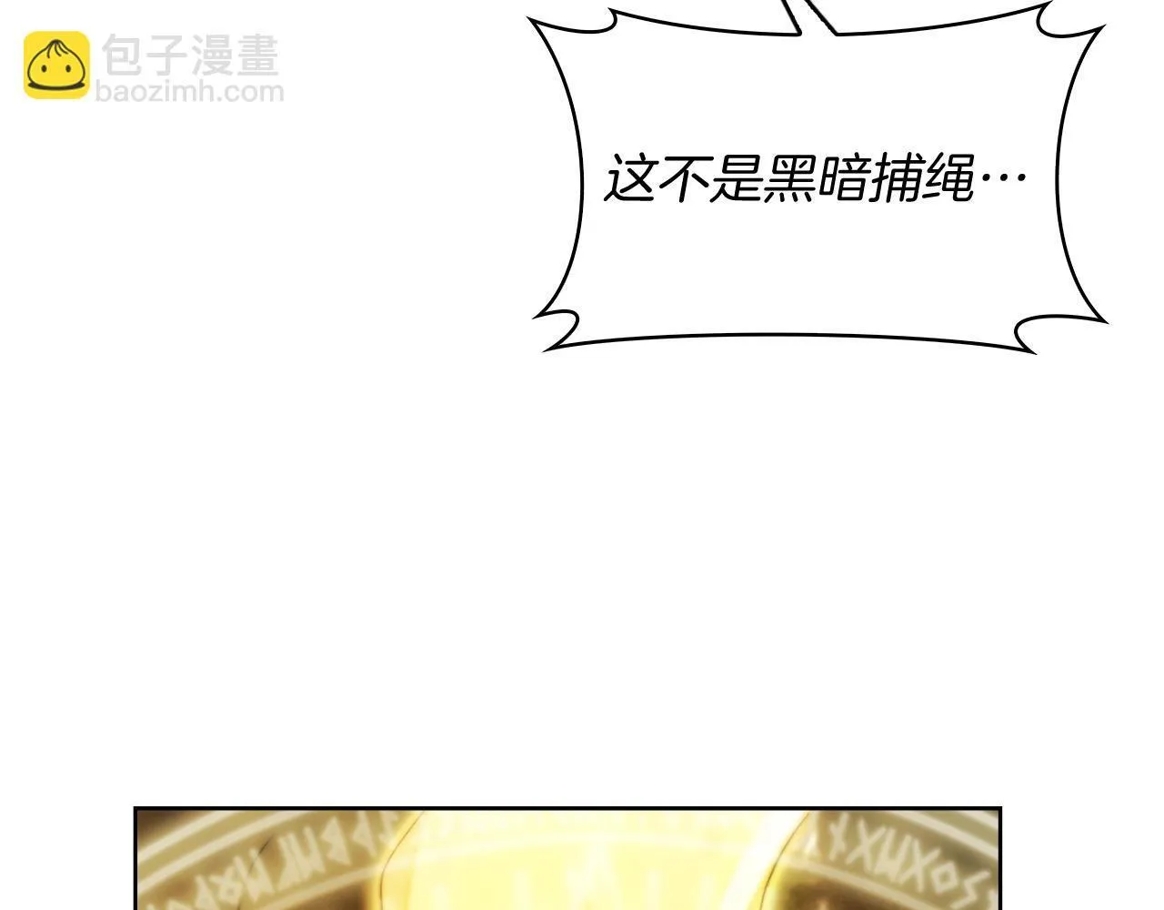 第71话 无相之伸！147