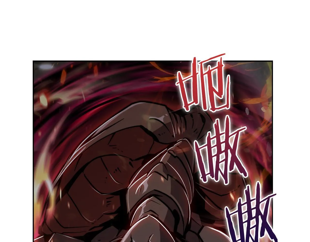第71话 无相之伸！115