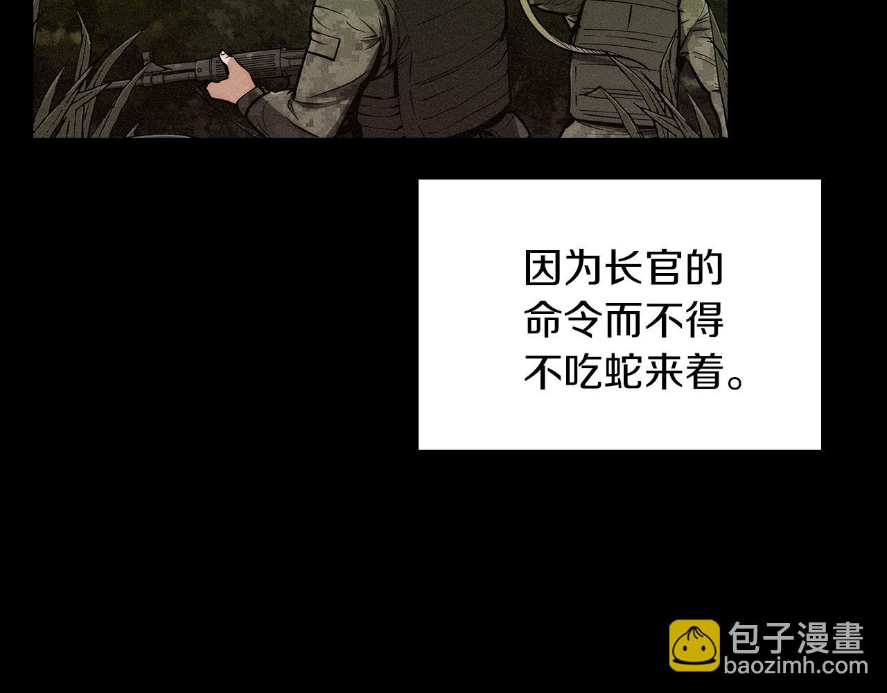 第12话 你们旧相识啊！17