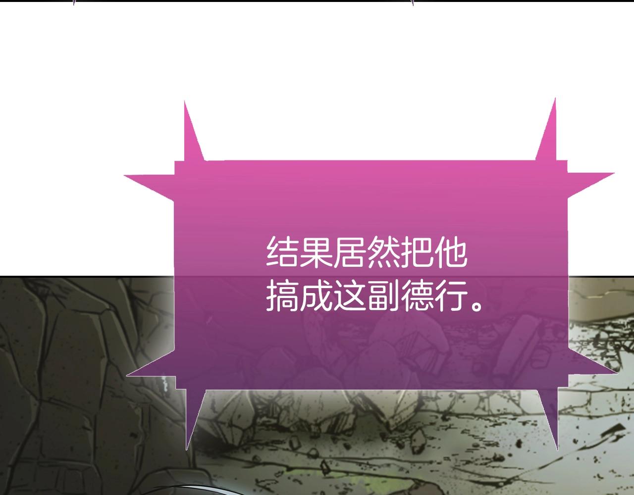 第1话 万物为刍狗262