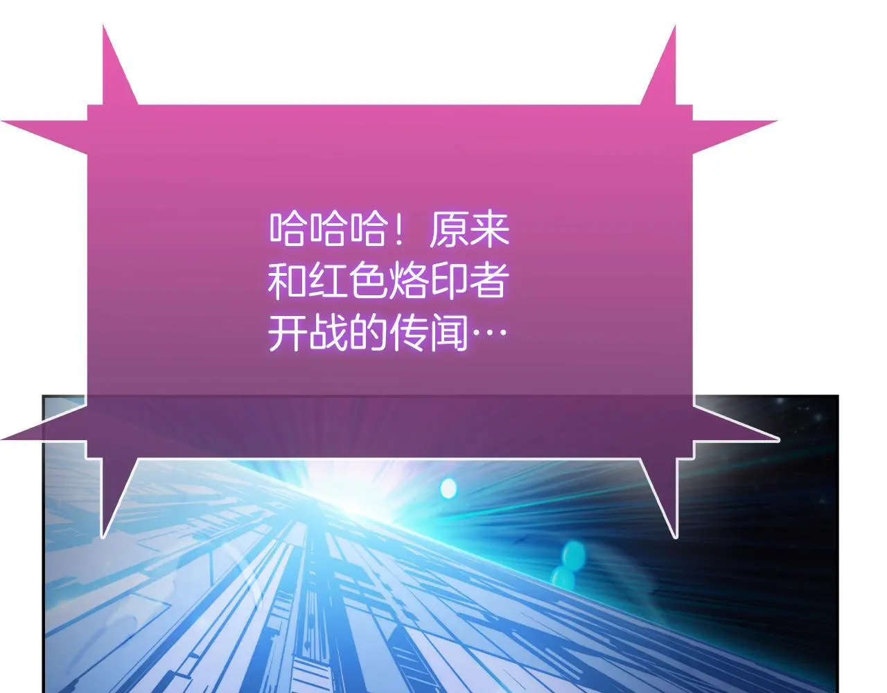 第64话 阿玛咪呀的过去54