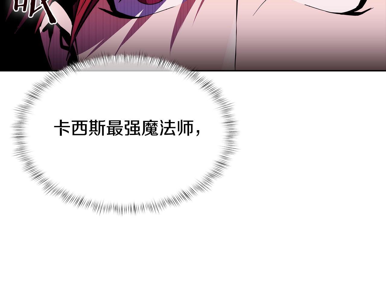 第44话 long time no see98