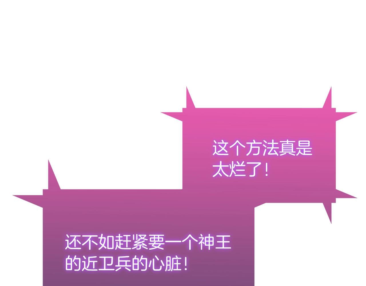 第45话 医学奇迹84