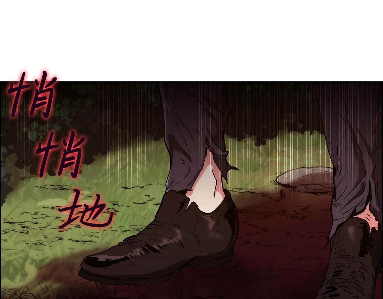 第4话 遭遇战258