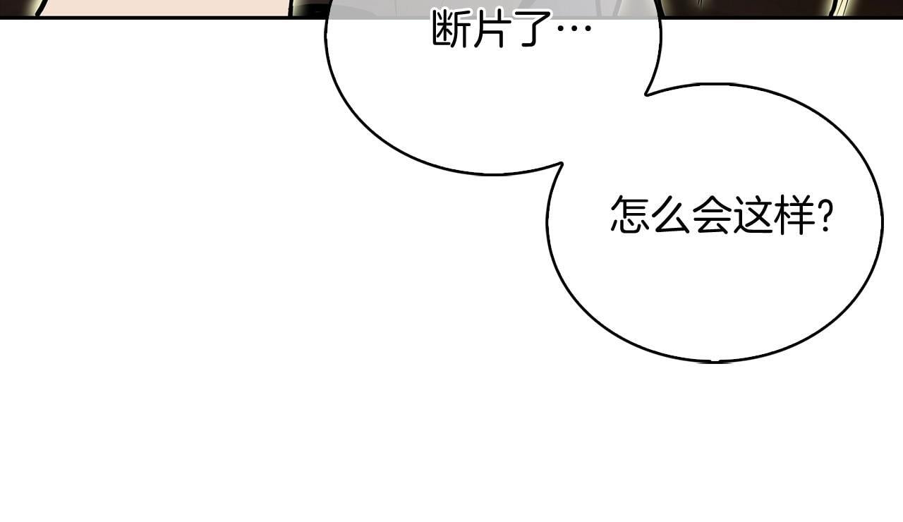 第50话30