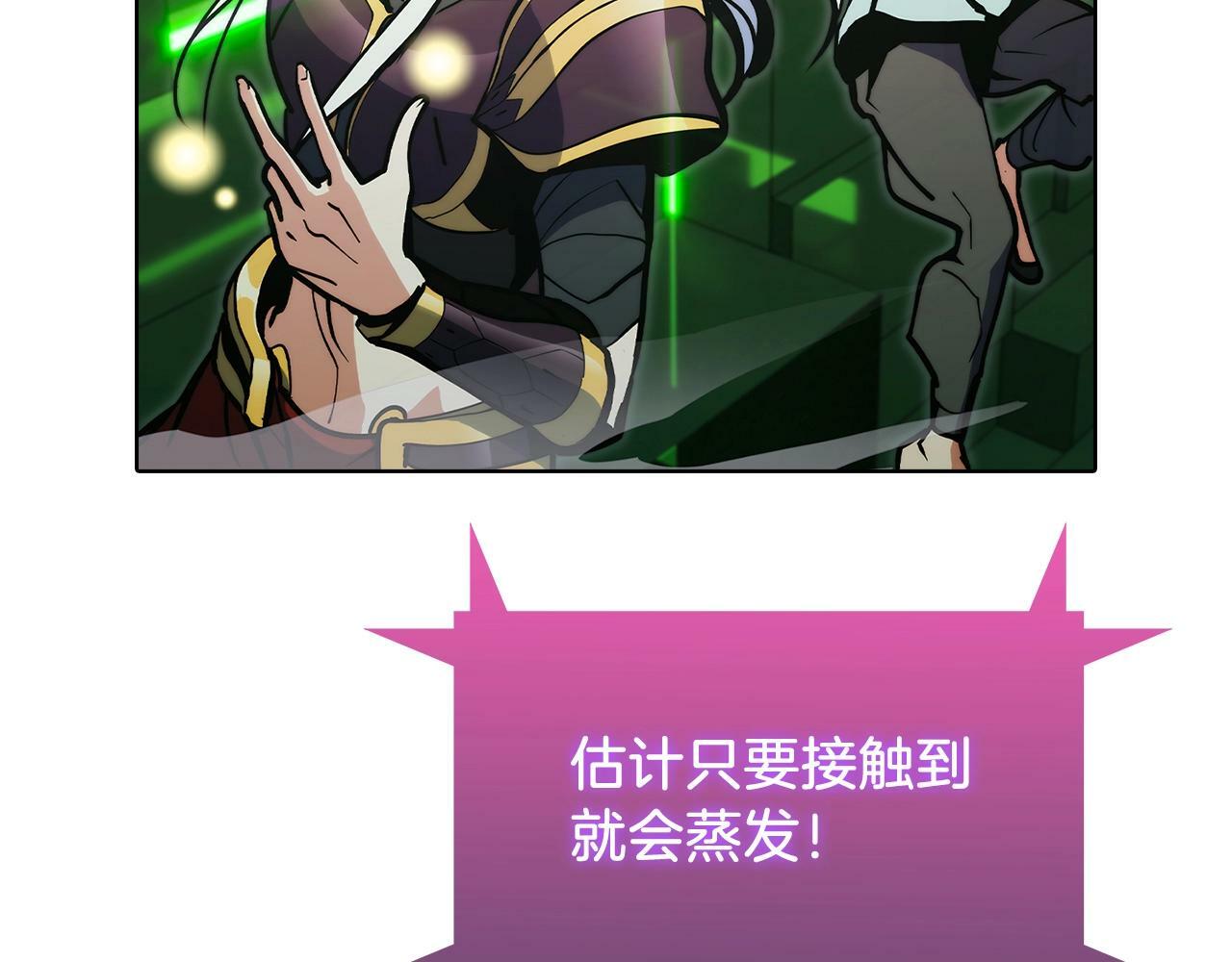 第38话 每个都是神啊！31