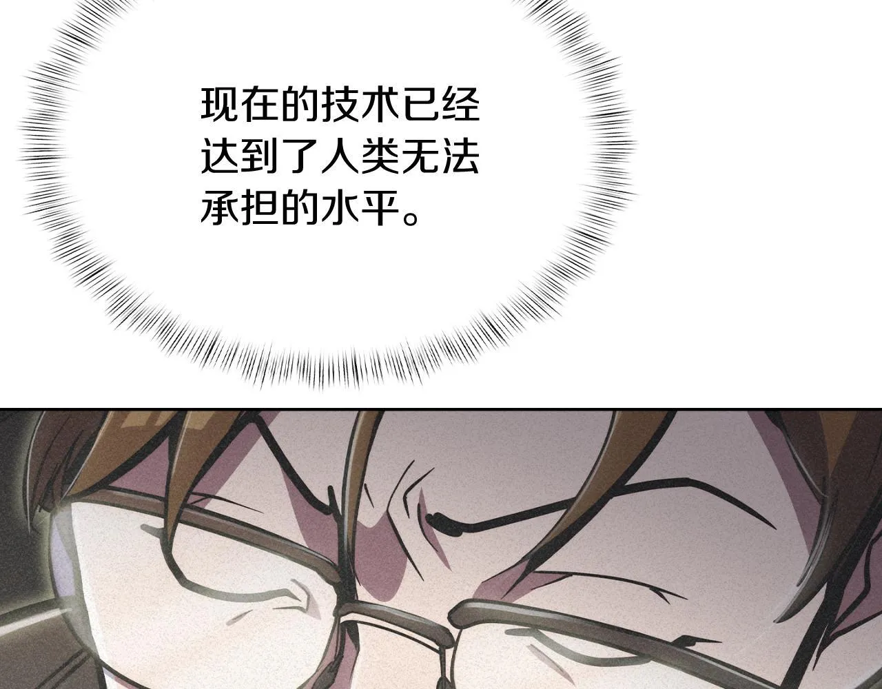 第73话 前女友94