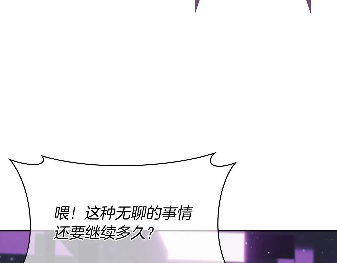 第63话 埃希的哥哥！66