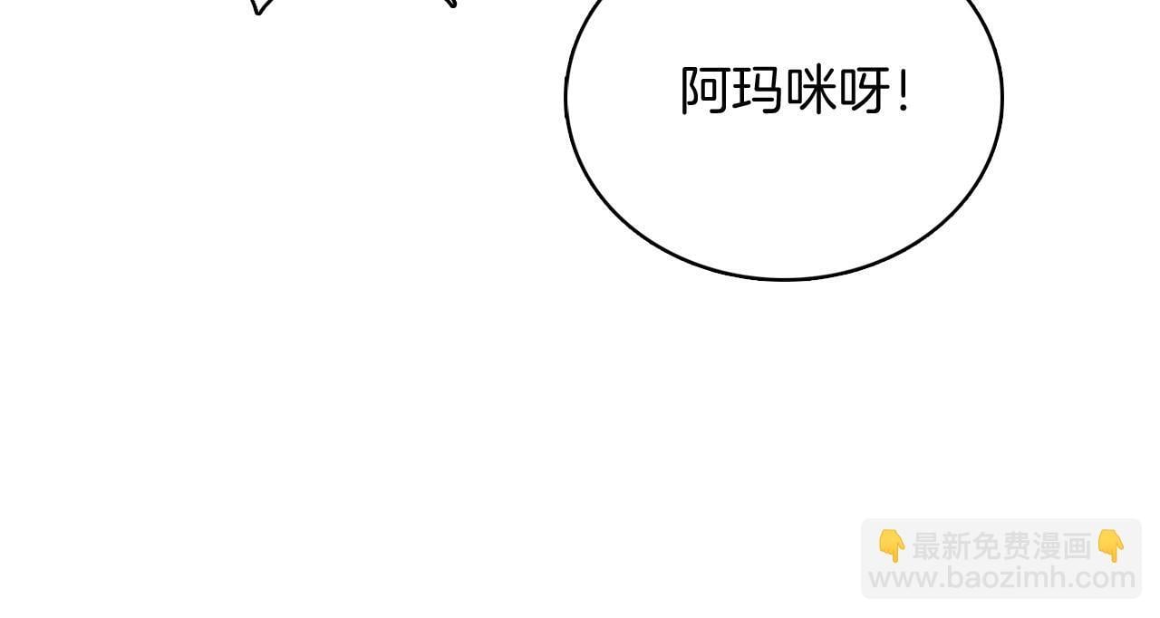 第46话 使用者46