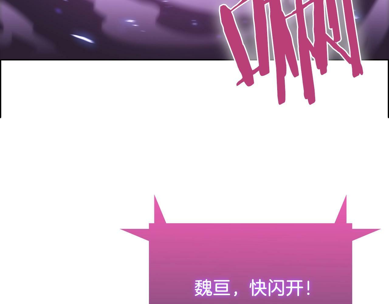 第38话 每个都是神啊！20