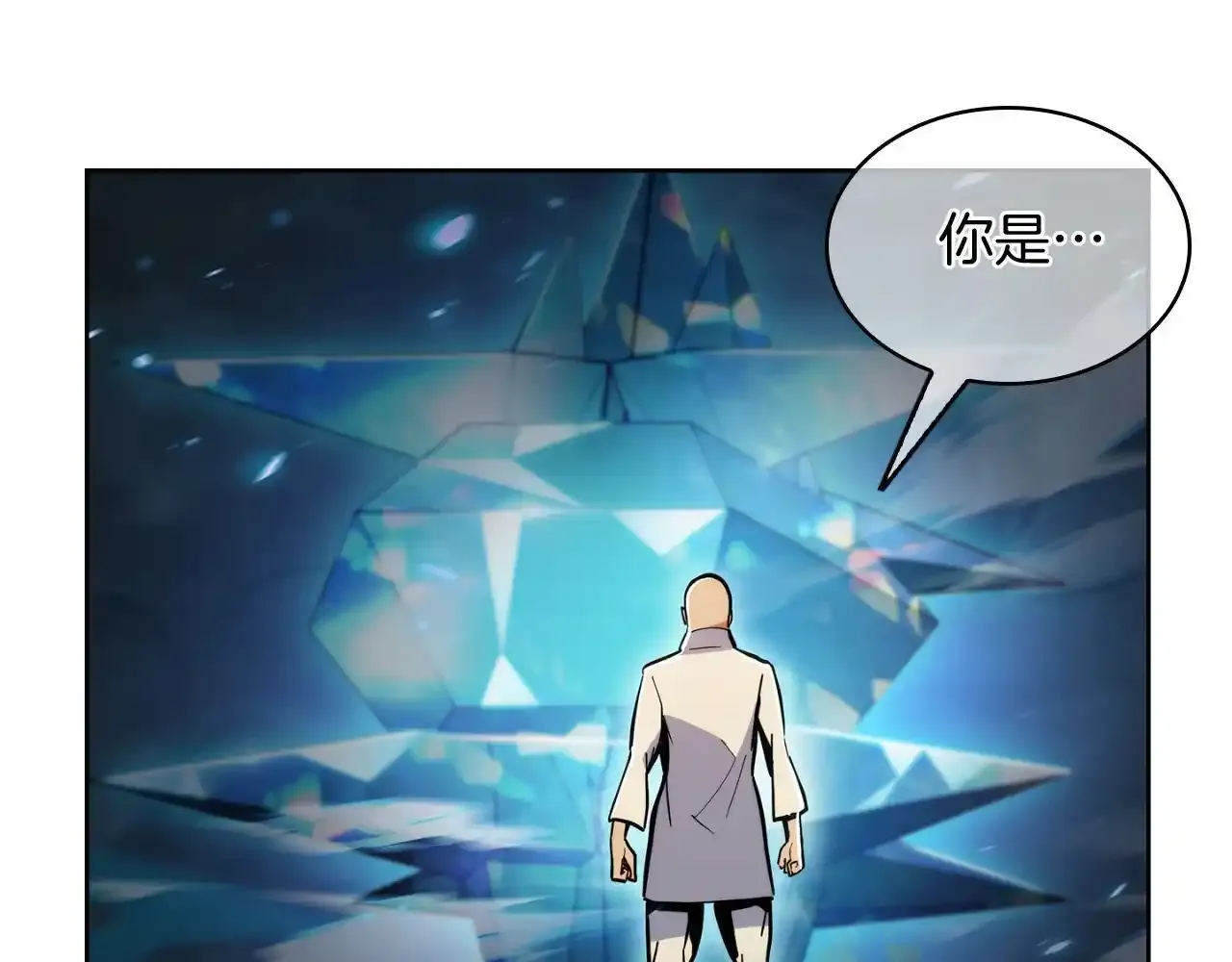 第68话 全新的冒险87