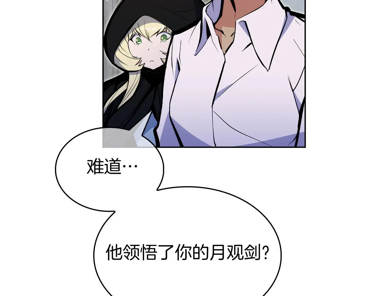 第55话 上课65